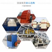 小黄片免费大全械設備在市麵中的重要作用